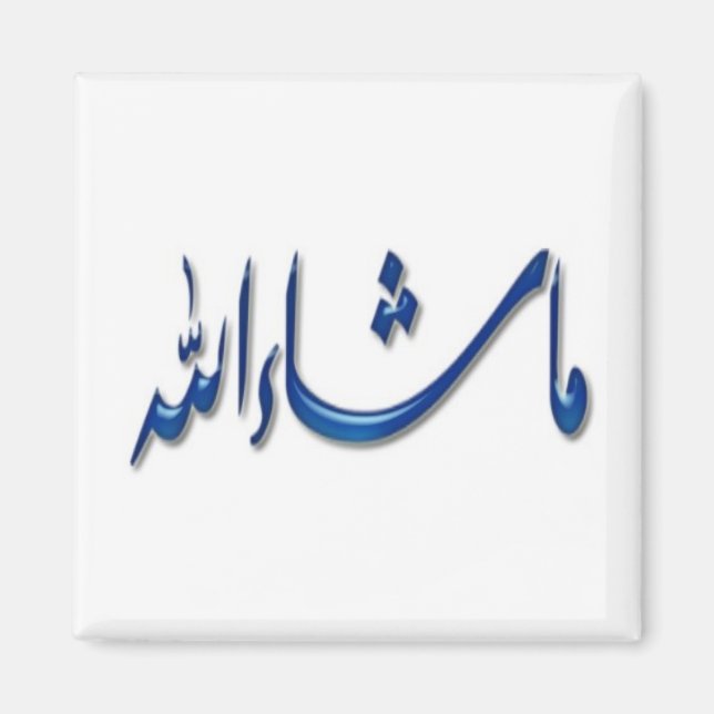 Reihe Islamisches Magnet -12 (Vorne)