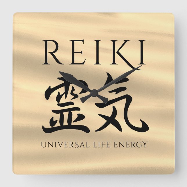 Reiki 霊 気 quadratische wanduhr (Vorderseite)