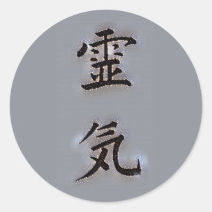 REIKI AUFKLEBER