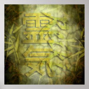 REIKI/Bambusdesign Poster