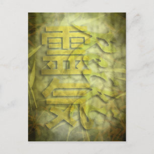 REIKI/Bambusdesign Postkarte