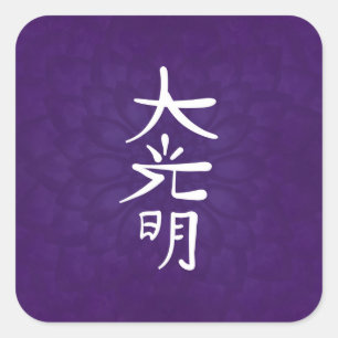 Reiki Dai Ko Myo im lila Lotos Quadratischer Aufkleber