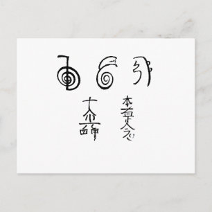 Reiki for Life Postkarte