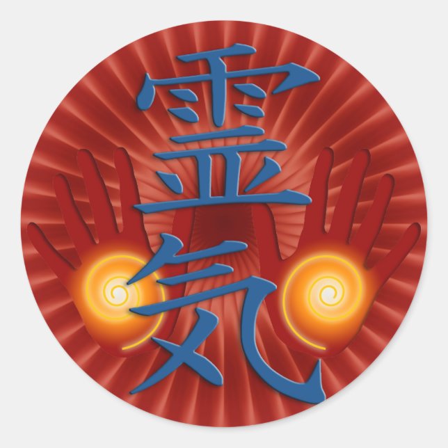 Reiki Hands | Roter Schimmer Runder Aufkleber (Vorderseite)