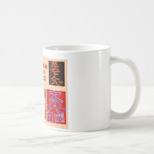 REIKI heilende KUNST Vorlagensymbole - durch Kaffeetasse