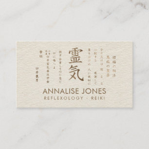 Reiki heilendes Symbol- und Gebotpastellgold Visitenkarte