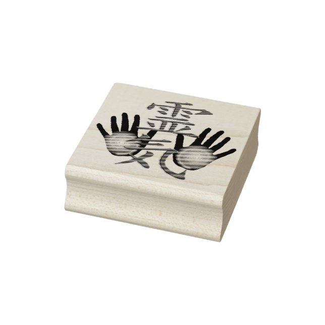 Reiki Heilkräfte + Ihre Ideen Gummistempel (Stempel)