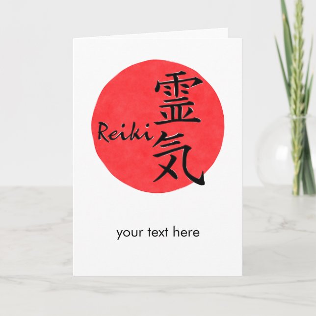Reiki Kalligraphie und Word 1 Karte (Vorderseite)