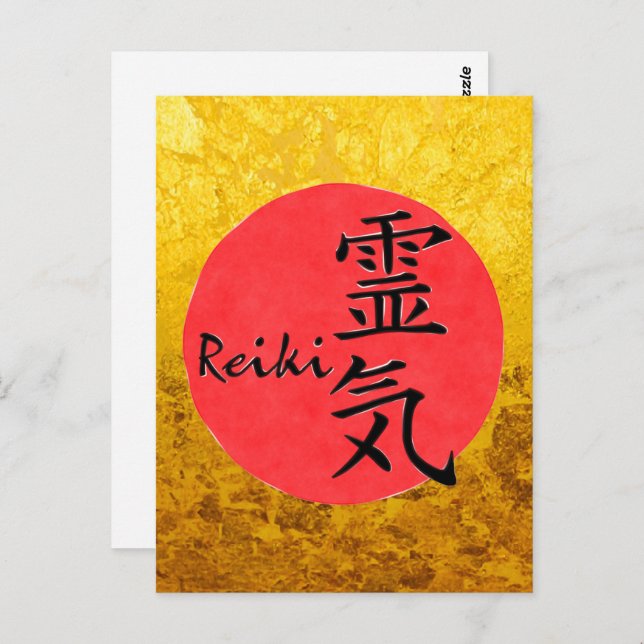 Reiki Kalligraphie und Word 1 Postkarte (Vorne/Hinten)