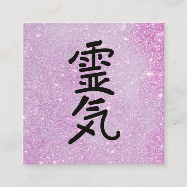 *~* Reiki Master Lehrer Symbol Rosa Glitzer Quadratische Visitenkarte (Vorderseite)