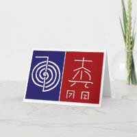 REIKI Master Symbol : COSMIC Healing Practioner