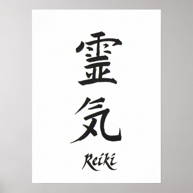 Reiki Poster (Vorne)