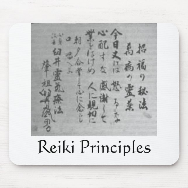 Reiki Prinzipien mousepad (Vorne)
