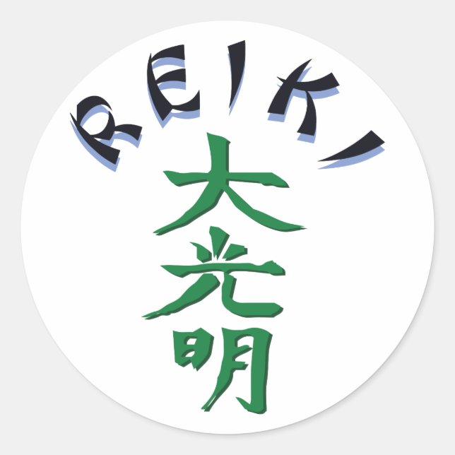 Reiki Runder Aufkleber (Vorderseite)