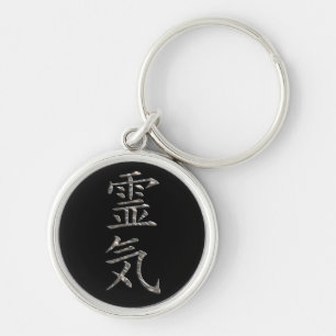 REIKI / SILBER SCHLÜSSELANHÄNGER