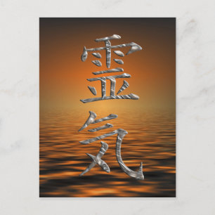 REIKI / SILVER POSTKARTE