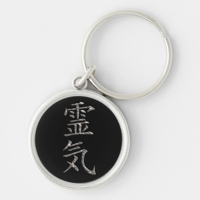 REIKI / SILVER SCHLÜSSELANHÄNGER (Vorne)