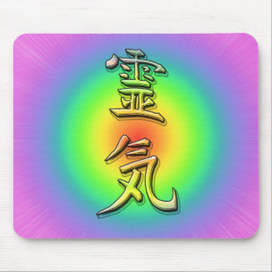 reiki symbol chakra 1 mousepad