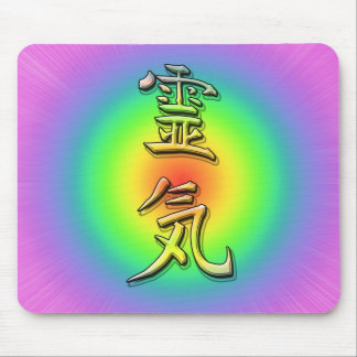 reiki symbol chakra 1 mousepad