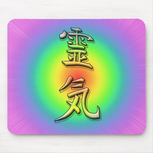 reiki symbol chakra 1 mousepad (Vorne)
