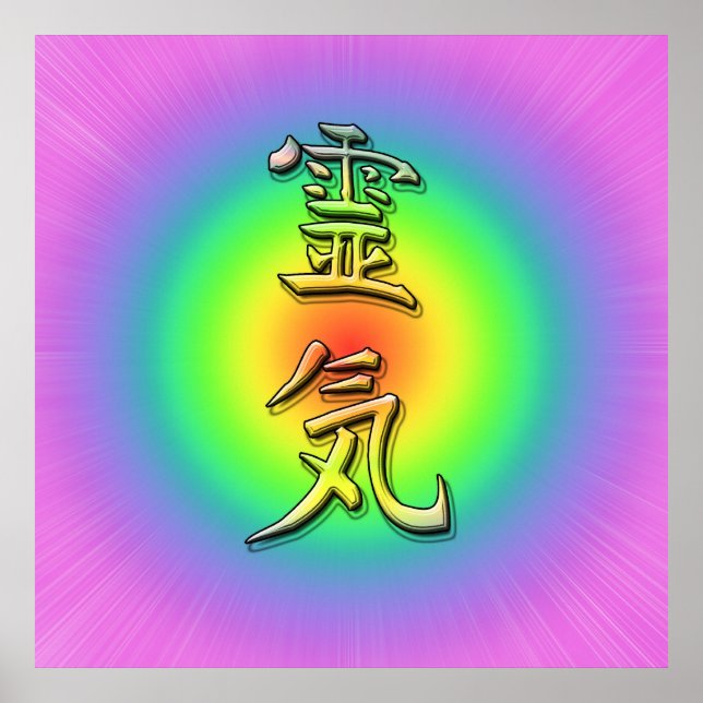 Reiki-Symbol chakra 1 Poster (Vorne)