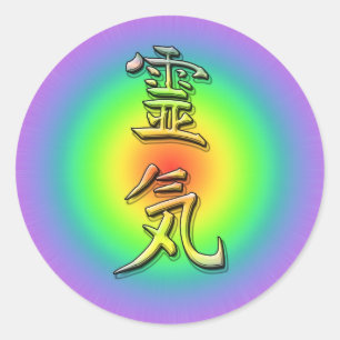 reiki symbol chakra 1 runder aufkleber