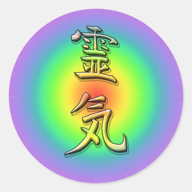 reiki symbol chakra 1 runder aufkleber (Vorderseite)