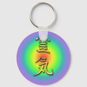 Reiki-Symbol chakra 1 Schlüsselanhänger