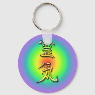 Reiki-Symbol chakra 1 Schlüsselanhänger