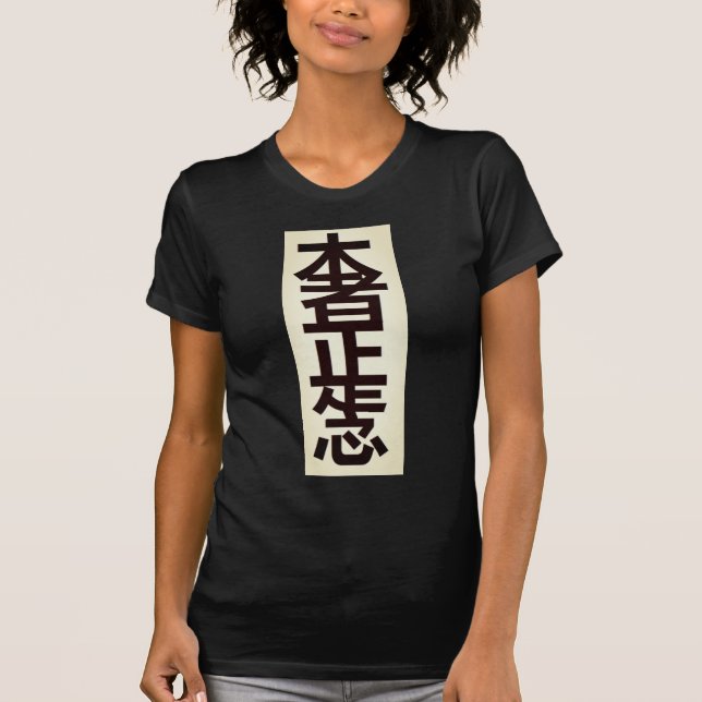 Reiki Symbol der japanischen der Tunic T-Shirt (Vorderseite)