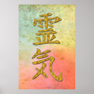REIKI Symbol Gold Poster