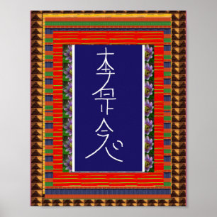 REIKI Symbol heilende KUNST Yoga:  cadeau gießen Poster