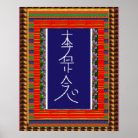 REIKI Symbol Heilung ART Yoga : cadeau pour tous