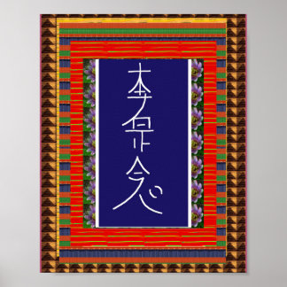 REIKI Symbol Heilung ART Yoga : cadeau pour tous Poster