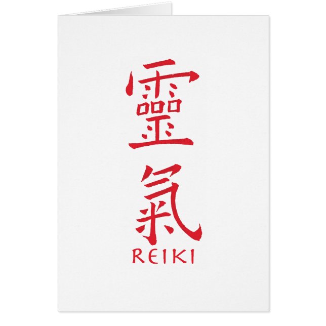 Reiki-Symbol in Roter Tinte (Vorne)