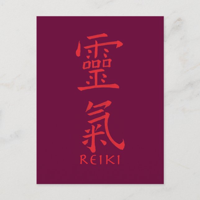 Reiki-Symbol in Roter Tinte Postkarte (Vorderseite)