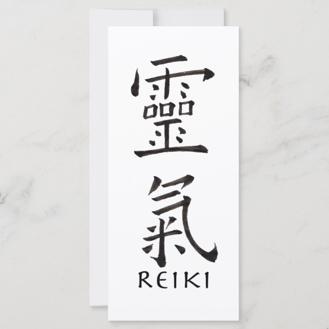 Reiki-Symbol in Schwarz (Vorderseite)