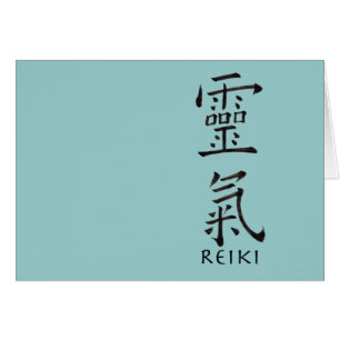 Reiki-Symbol in Schwarz