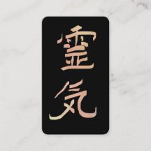 *~* Reiki Symbol Kanji Japan QR Ombre Peach