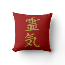 REIKI Symbol