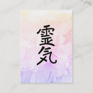 *~* Reiki Symbol Reiki Vorlagenpraktiker-Blume Visitenkarte