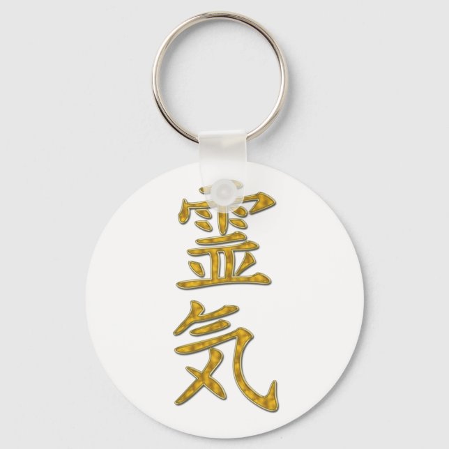 REIKI-Symbol Schlüsselanhänger (Vorderseite)