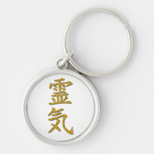 REIKI-Symbol Schlüsselanhänger