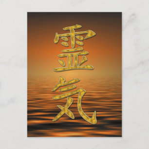 REIKI Symbol + Sonnenaufgang des Ozeans Postkarte
