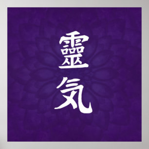 Reiki Symbole - im lila Lotos Poster