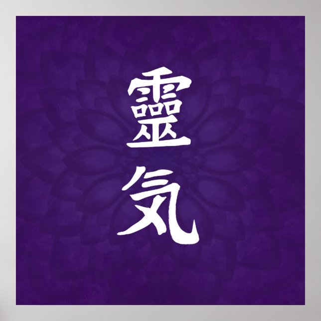 Reiki Symbols - in lila Lotus Poster (Vorne)