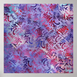 Reiki Symbols Pattern - Aquarellfarben Poster