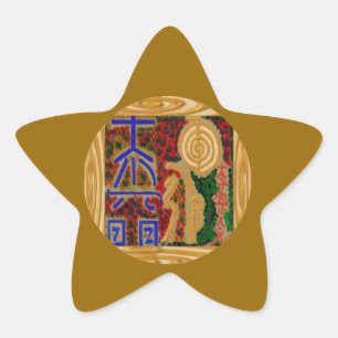 ReikiHealingArt n Karuna Reiki IKONEN Stern-Aufkleber