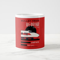 Reise Japan Bullet-Zug Shinkansen