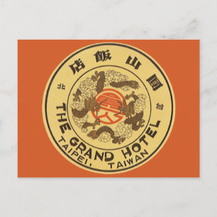 Reise nach Asien im Stil der Vergangenheit, Grand Postkarte